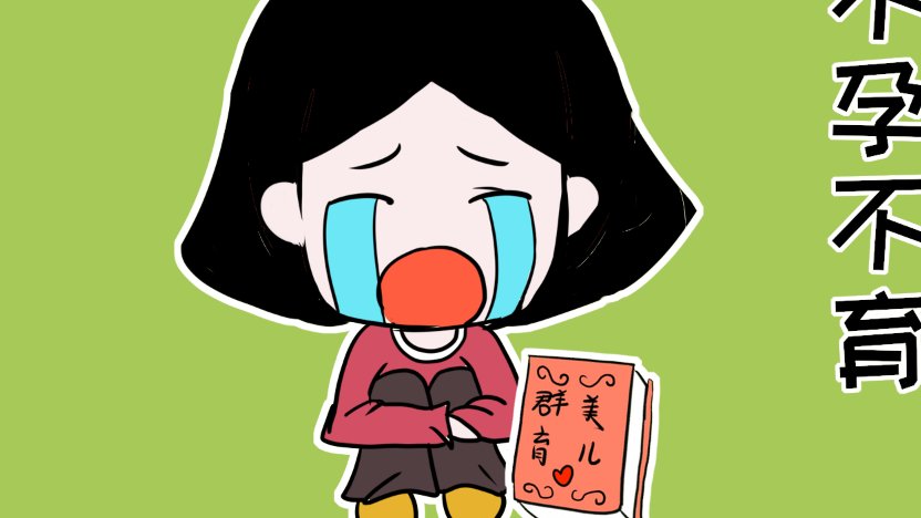 2026北京试管婴儿医院导航，怀孕成功率排名参考指南